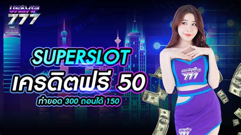 act gclub168|superslot ฟรี 300เครดิต ฟรี 300 ไม่ ต้อง ฝาก ไม่ ต้อง แชร์.